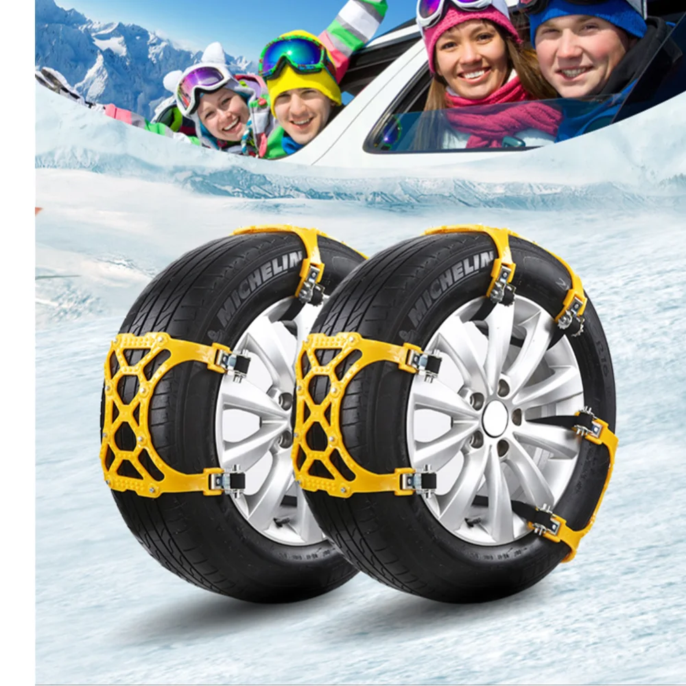 Автомобильные шины противоскользящая цепь утолщенная из говяжьих сухожилий