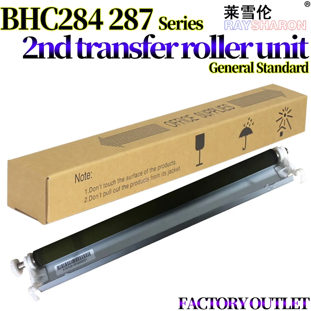 

2-й трансферный ролик для Konica Minolta Bizhub C258 C308 C368 C458 C558 C658 C227 C287 C7528 AD C307 C367 C225 C265