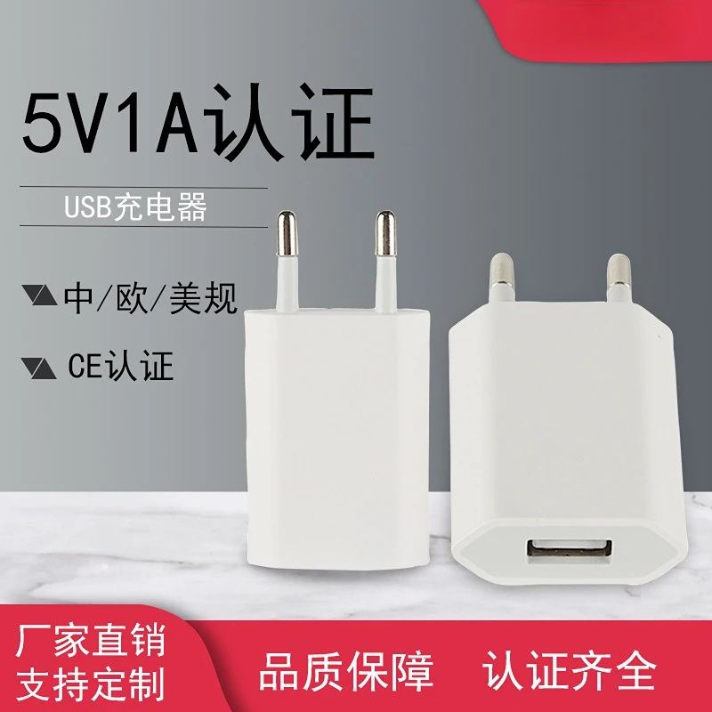 

For IPhone 6 5 4 4S Samsung Galaxy S2 S3 S4 HTC Cell Phones Adapter Original Quality 5V 1A EU AC Travel USB Wall Charger