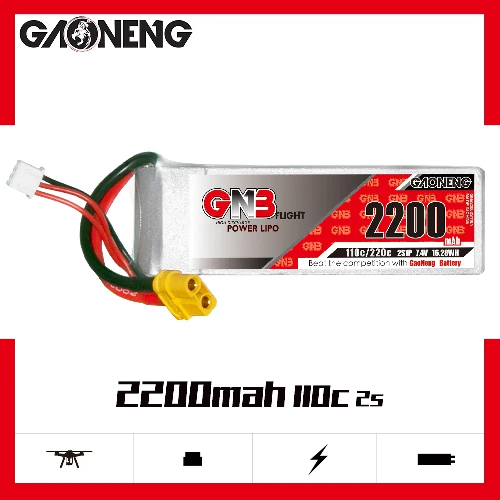 GAONENG LiPo аккумулятор 2200 мАч 7 4 В 2S