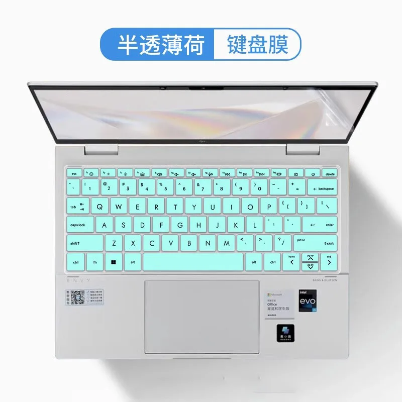 Фото Чехол для клавиатуры ноутбука HP Pavilion Aero 13 13-bg0000la 13-bg0002la 13-bg0069au 13-bg0048au 13-bg0046au 13-bg0017au 13,3 №2