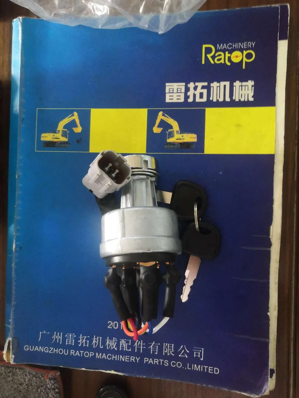 

R150-7 R210-7 R215-7 R220-7 Ignition Starter Switch 21E6-10430 21N4-10401 21N4-10400