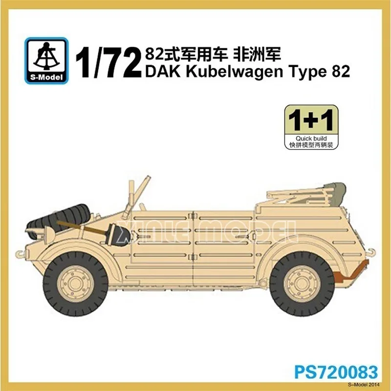 Фото Комплект пластиковой сборки модели S-модели PS720083 Kübelwagen VW Typ 82 (Afrika Korps) 2 комплекта для быстрого сборки в коробке 1/72 №1
