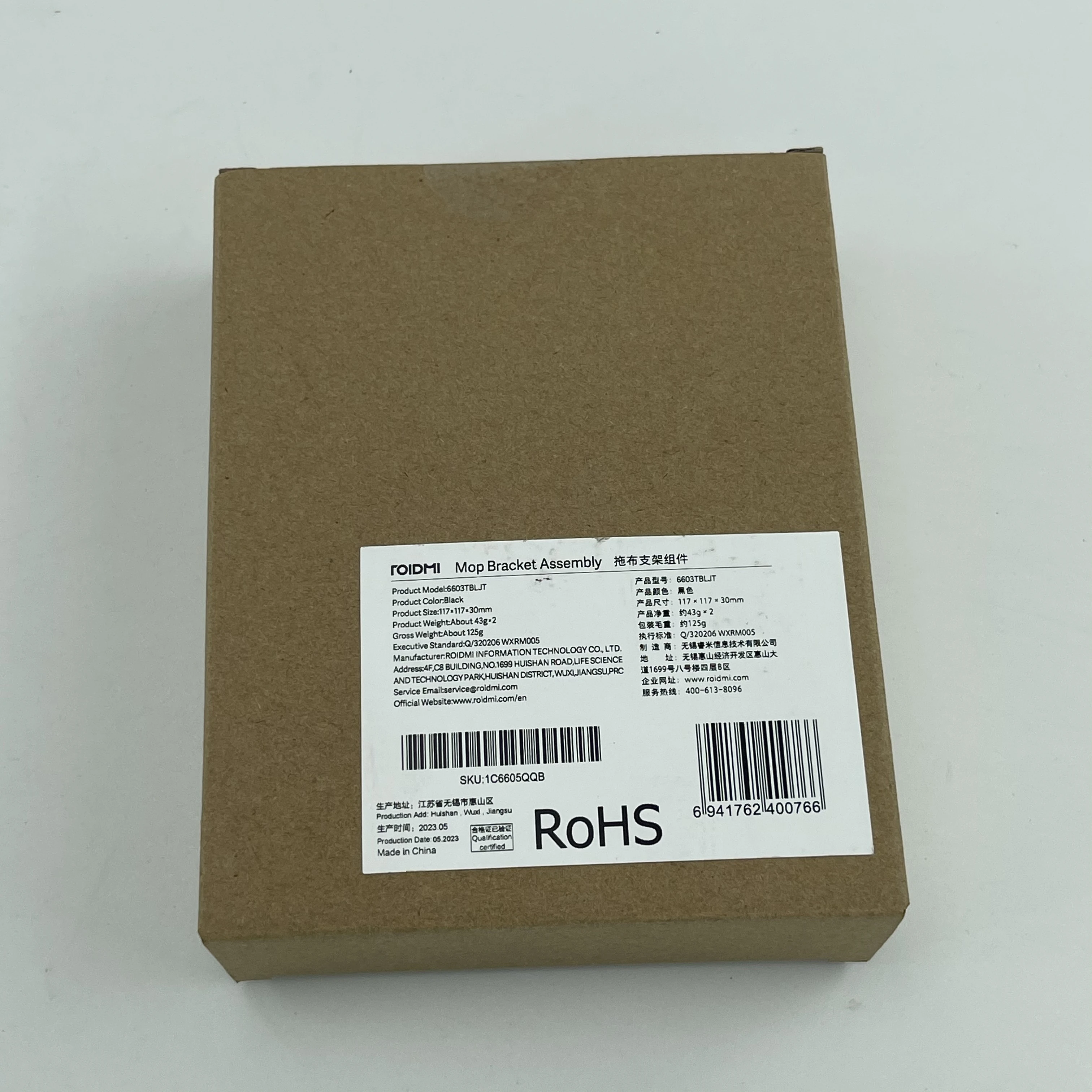 Оригинальный подметальный робот ROIDMI EVA держатель швабры аксессуары