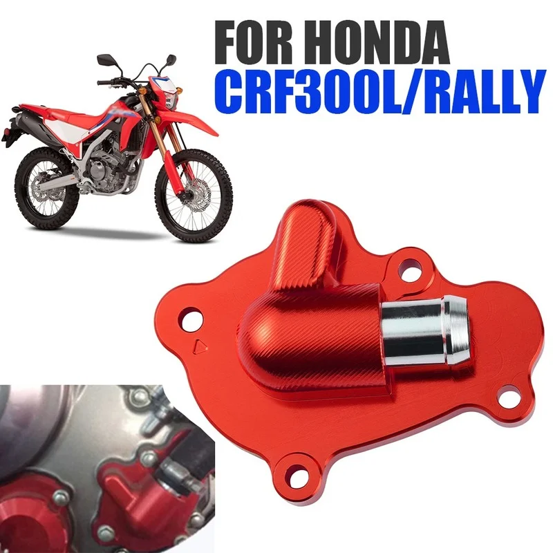 

For Honda CRF300L CRF300 Rally CRF 300 L 300L Motorcycle Accessories Water Pump Guard Protector Cover Engine Tank Cooling Pipe