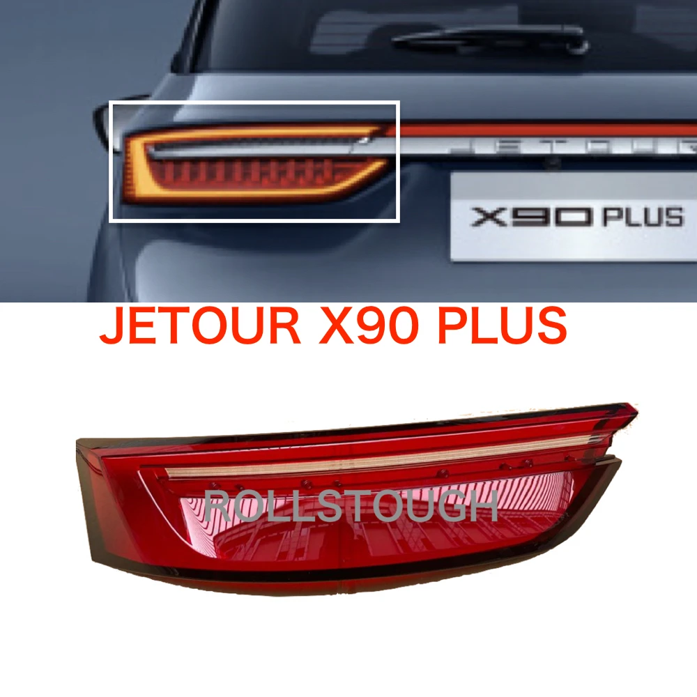 

Внешняя задняя лампа в корпусе для Chery JETOUR X90 PLUS 2022-2023