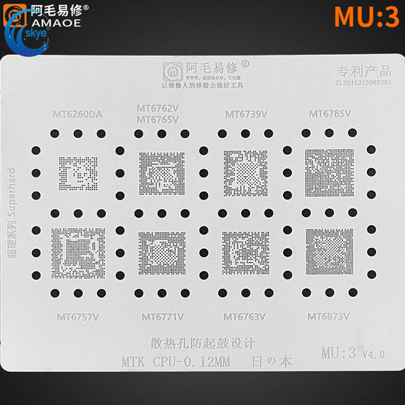 

AMAOE MU3 BGA Reballing Stencil for MT6739V 6762V 6771V 6763V 6757 MTK CPU Chip IC Steel Mesh