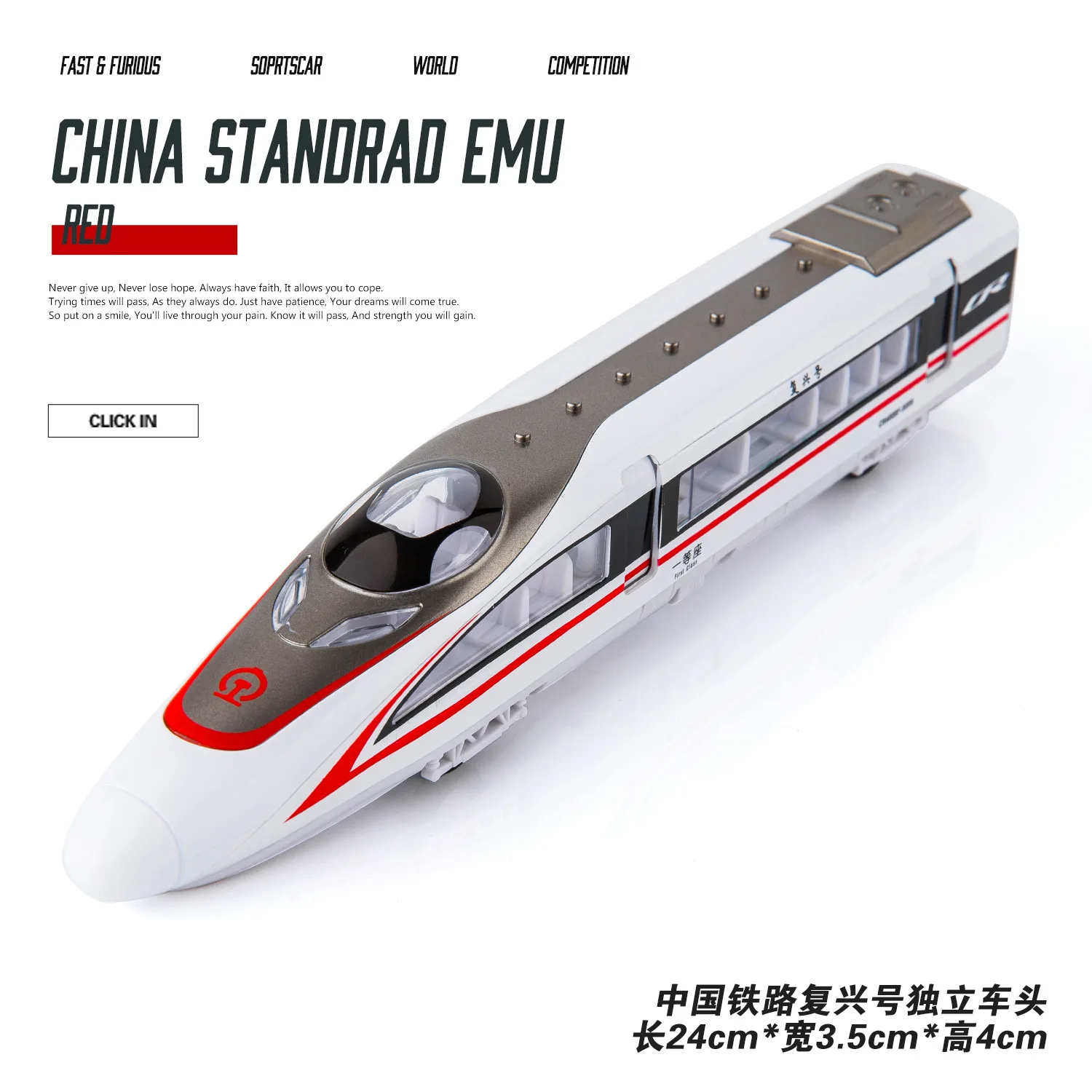 

Boxed Simulation Single Section Double Section Three Section Fuxing Alloy Underground Model Children Moving Car Children's Toy