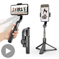 gimbal stabilizer tripod for action camera mobile cell phone holder smartphone cellphone selfie stick bluetooth boom portable