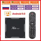 Приставка Смарт-ТВ Vontar 8K, Android 9,0, Amlogic S905x3, 4 + 64 ГБ