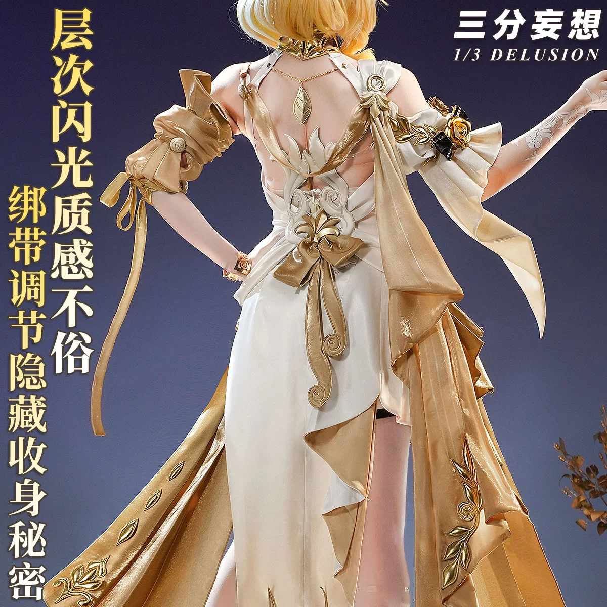 Костюм космонавта для косплея Honkai Star Rail Aglaea