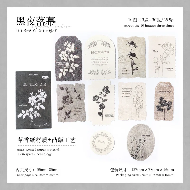 

Набор наклеек Amengguo для скрапбукинга 30 шт.