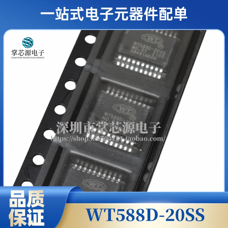 WT588D WT588D-20SS WT5880-20SS посылка SSOP20, микросхема с голосовым USB-драйвером
