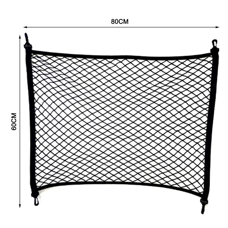 Органайзер для груза в багажник автомобиля 60 Х80 см
