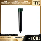 Отпугиватель кротов LuazON LRI-28, ультразвуковой, 800 м2, от батареек, черный 5393276