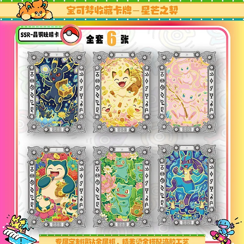 Фото Новые коллекционные карты Pokémon Dream Collection Vol.2, совместная серия с Hatsune Demon Slayer, коллекционная карта, подарочный набор с высокой ценностью, игрушка №2
