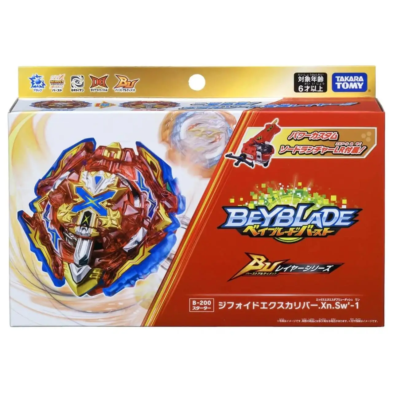 Takara Tomy Starter Drain Fafnir Beyblade Burst B-79 B200 левый спин со стандартным лезвием для детей |