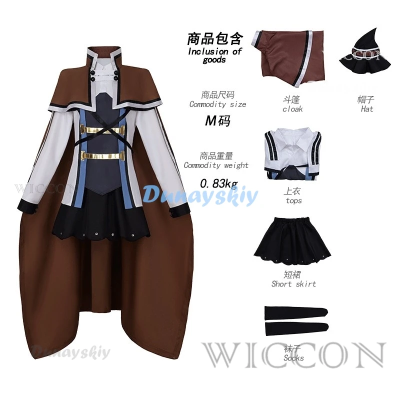 Маскарадный костюм Tensei Mushoku Roxy Migurdia парик головной убор на заказ для мальчиков