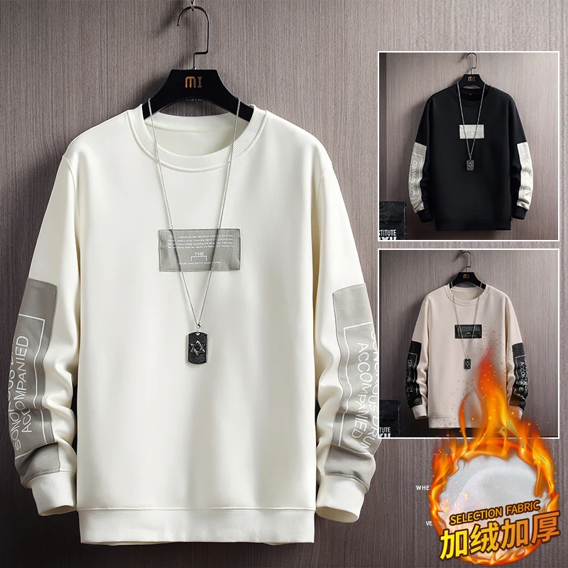

New Pullover for Men CrewNeck Casual Sweatshirts Plush and Thin for Choice