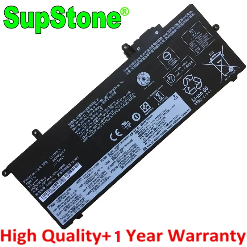 Фото SupSton 01AV470 для Lenovo ThinkPad X280 20KE 20KF 01AV471 01AV472 01AV484 01AV485 L17C6P71 L17L6P71 L17M6P71 L17M6P72 TP000093A №1
