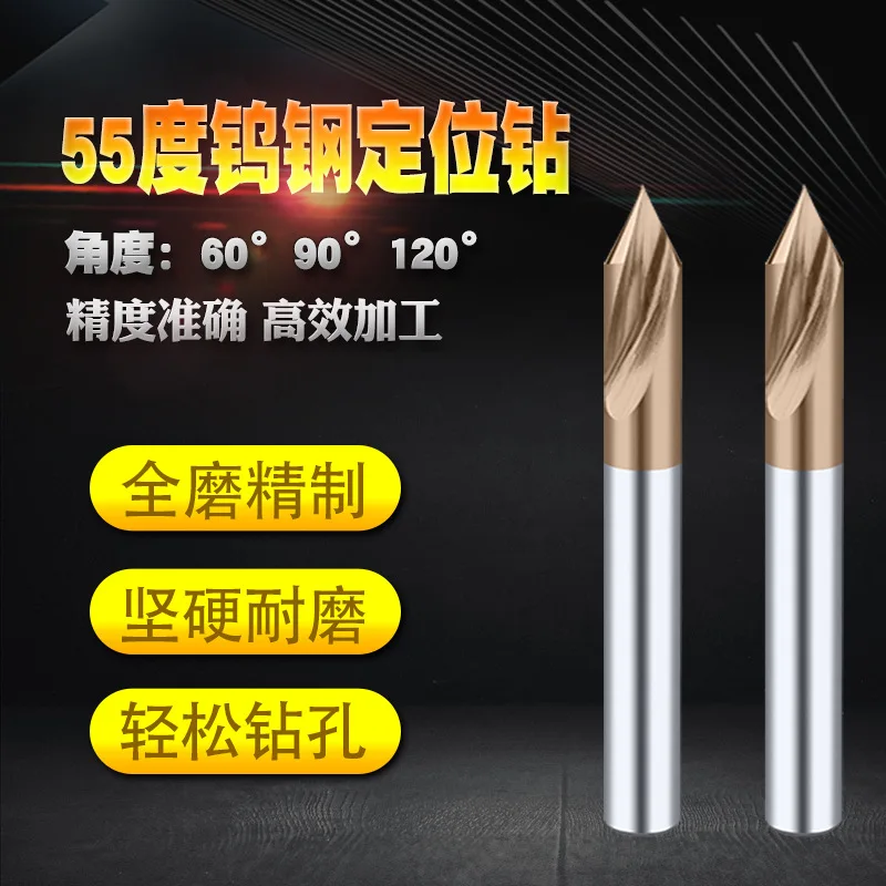 60 ° фиксированная точка сверления Вольфрамовая сталь фиксированное сердечник