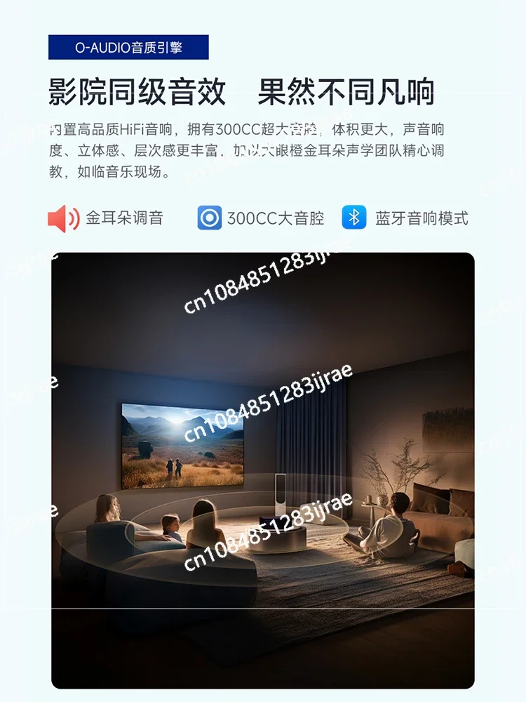 C1 Pro Home 1080P Интеллектуальный домашний кинотеатр высокой четкости 700CVIA Защита глаз