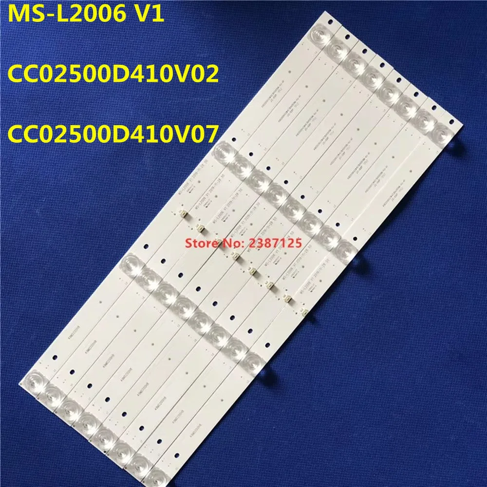 Фото Светодиодная лента для подсветки MS-L2006 V1 CC02500D410V02 CC02500D410V07 для 50M2PLUS LE8815A LED50XSX5208 LED50HD520 LE-8815B LE-50ZTUS27 №2