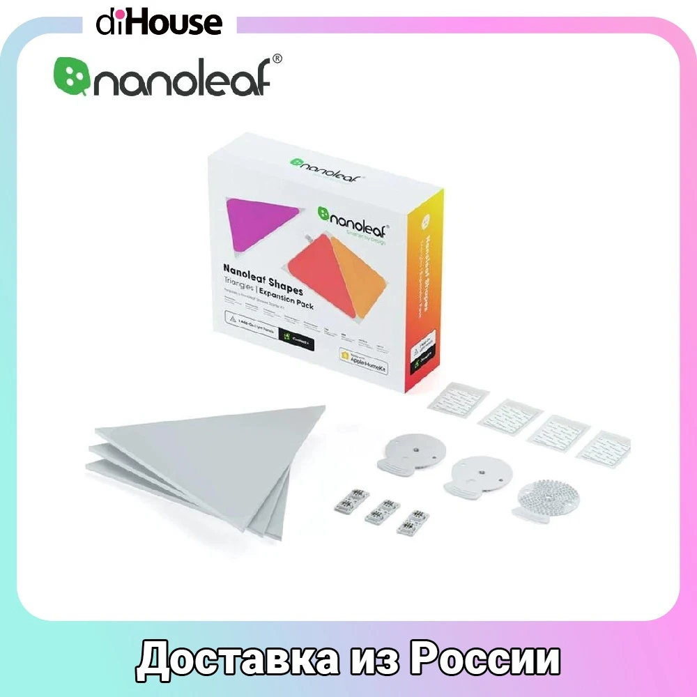Дополнительные панели Nanoleaf Shapes Triangles (3 панели) без упарвляющего блока (NL47-0001TW-3PK) |