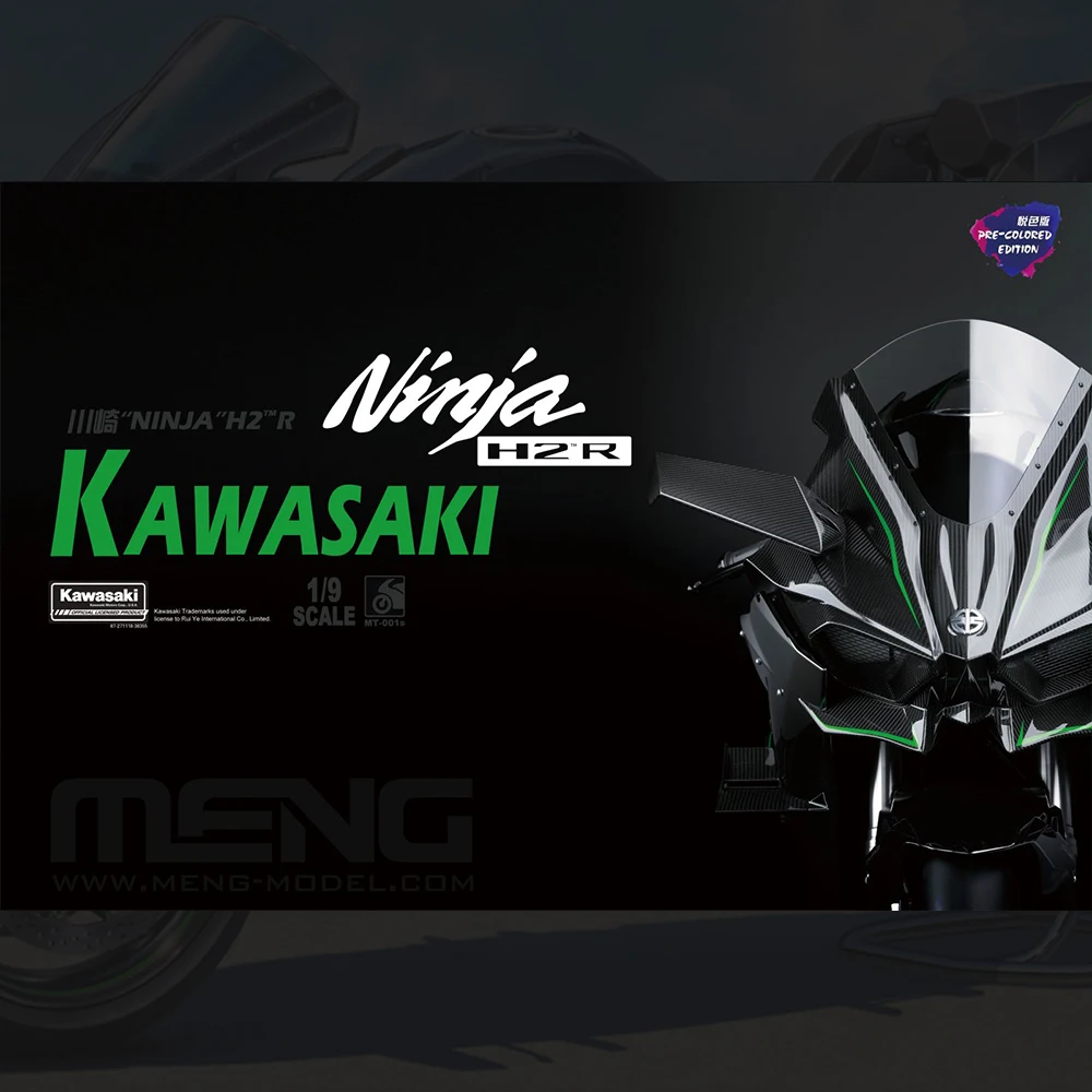 Модель мотоцикла Kawasaki Ninja H2R