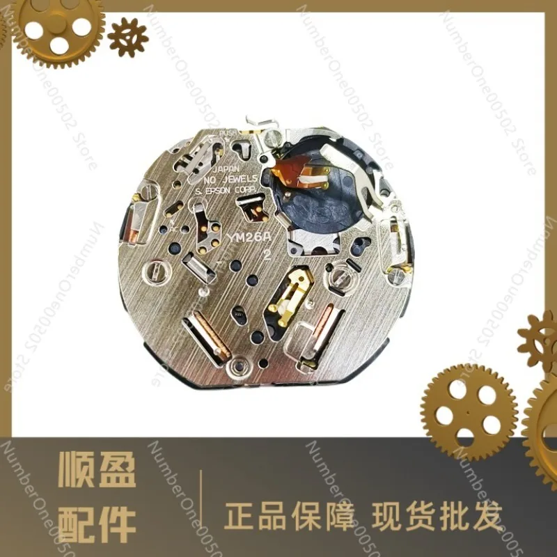 Подходит для аксессуаров часов нового оригинального механизма YM26A