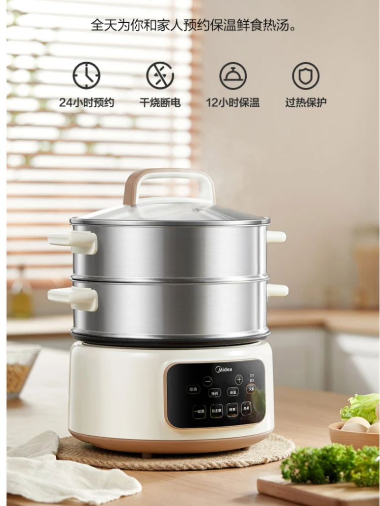 

Пароварка Midea электрическая многофункциональная, 220 В