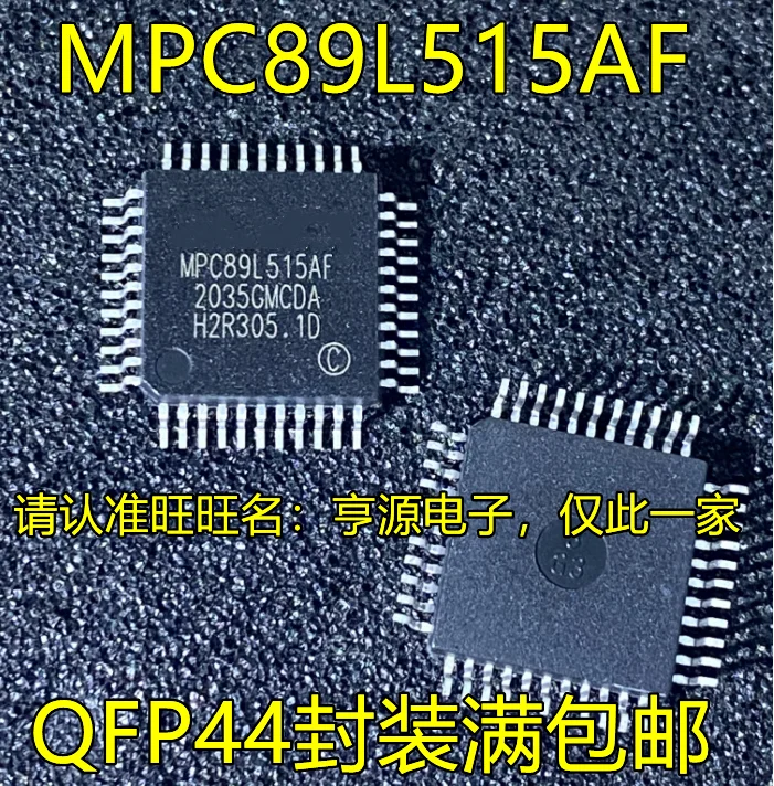

Микроконтроллер MPC89L515 MPC89L515AF QFP44 pin, 5 шт.