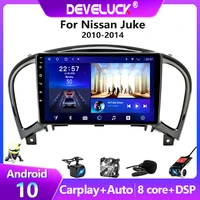 Android Car Radio For Nissan Juke YF15 2010-2014 din Multimedia Video Player GPS Navigation carplay auto DVD Stereo Screen