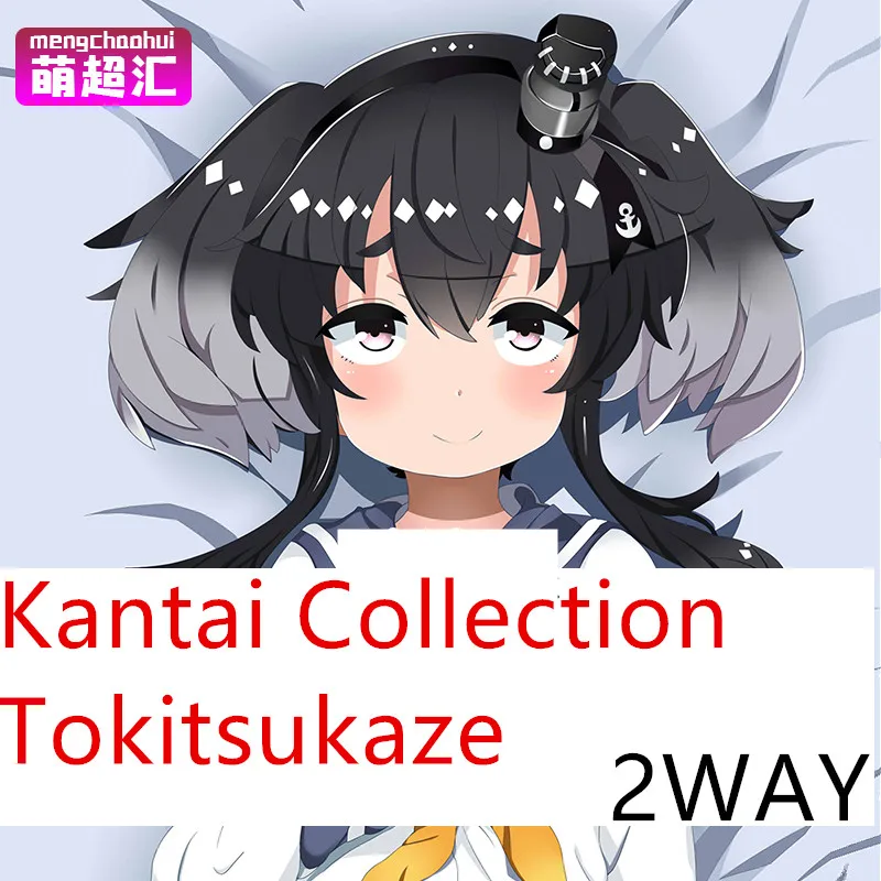 

Аниме Kantai Collection Tokitsukaze Косплей дакимакура 2-сторонняя обнимающая подушка для тела Чехол Женская наволочка