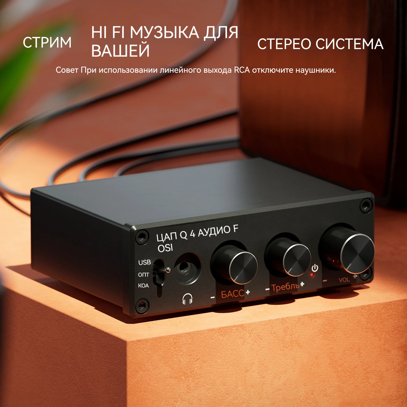 Fosi Audio Q4 Mini Stereo USB Игровой ЦАП Усилитель Для Наушников Домашние/настольные