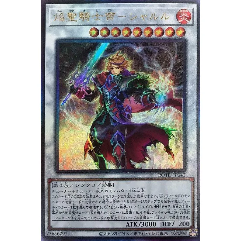 Yugioh Infernoble Knight Emperor Charles - ROTD-JP042 Ultimate редкая коллекция карт Yu-Gi-Oh (оригинальные)