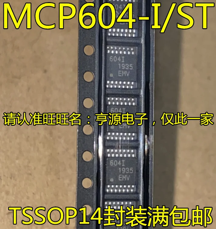 

10 шт., оригинальные новые Φ/ST MCP604, рабочий усилитель IC