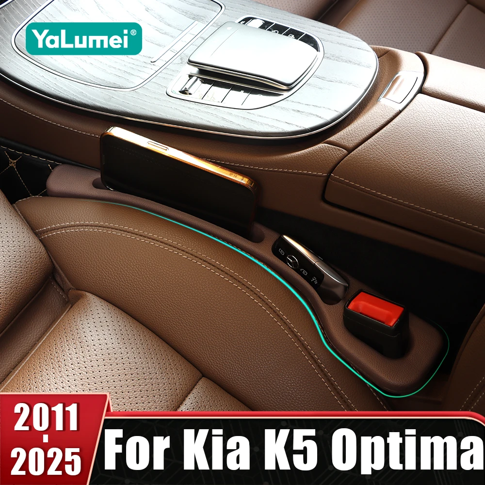 Герметичная уплотнительная лента для автомобильного сиденья Kia K5 Optima 2011-2013 2014 2015