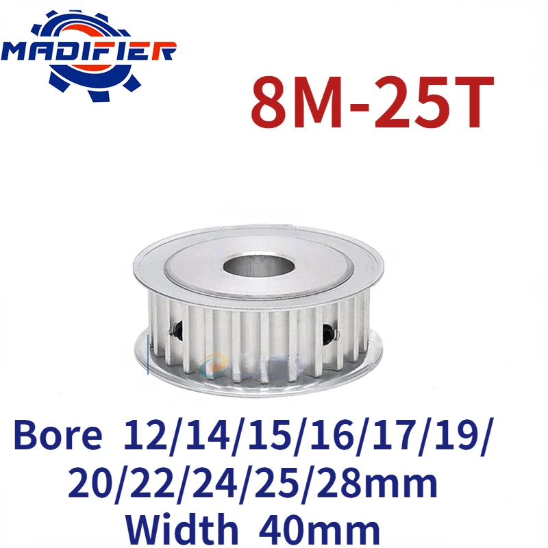 

8M 25 Teeth AF double-sided flat synchronous wheel groove width 40mm hole 12/14/15/16/17/19/20/22/24/25/28mm