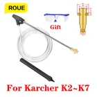 Пистолет для мойки высокого давления Karcher K2 K3 K4 K5 K6 K7