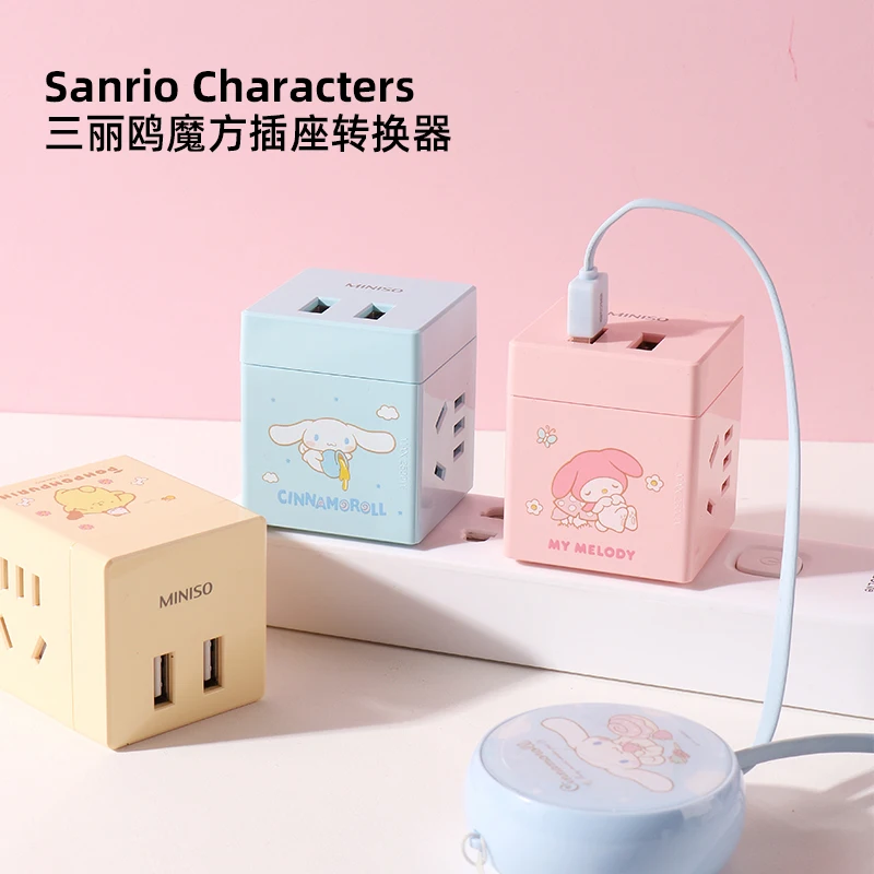 

Милая Sanrio My Melody Cinnamoroll помпон пурин аниме мультфильм Usb куб Конвертер розетка удобная зарядка многофункциональная