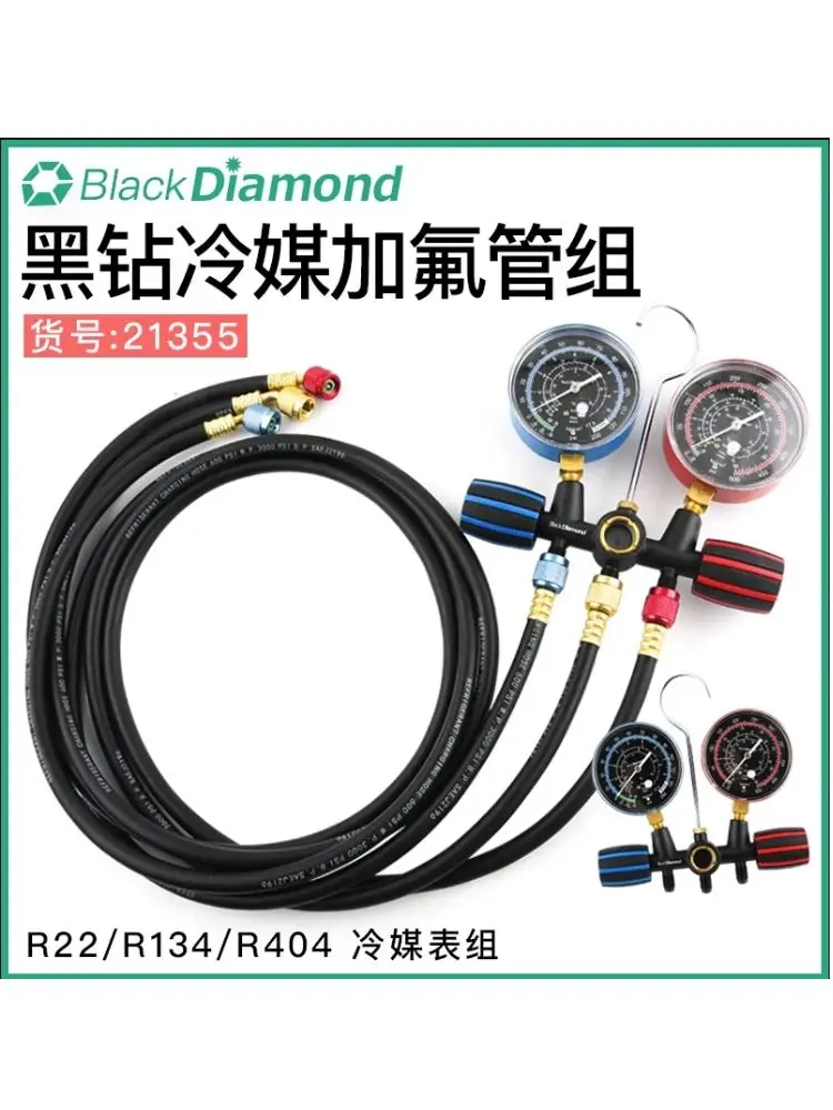 

Тайваньский черный бриллиант 21355, датчик заполнения жидкости, фторированный хладагент, розлив, фотография, черный бриллиант