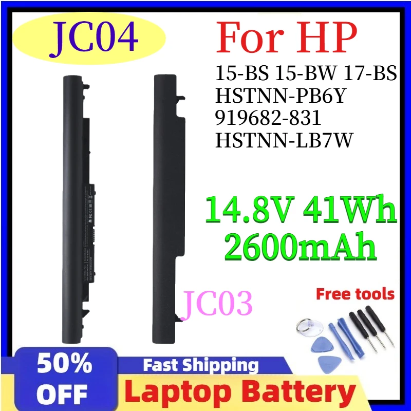 Фото Аккумулятор для ноутбука HP JC04 JC03 41Wh/2600mAh, совместимый с моделями 15-BS, 15-BW, 17-BS, HSTNN-PB6Y, 919682-831, HSTNN-LB7W, литиевый, замена. №1