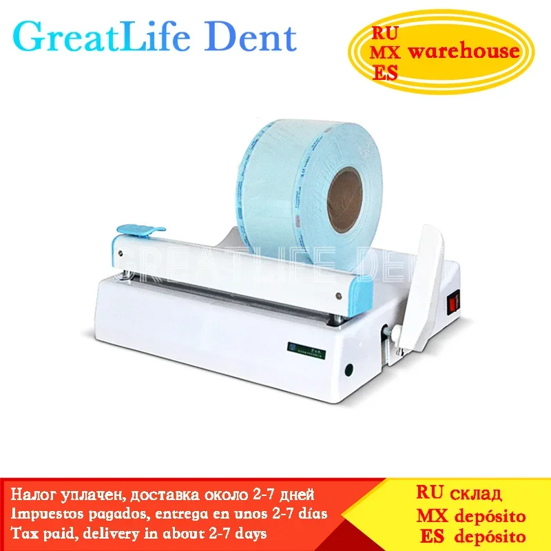 GreatLife дезинфицирующий стерилизационный упаковочный пакет автоматическая