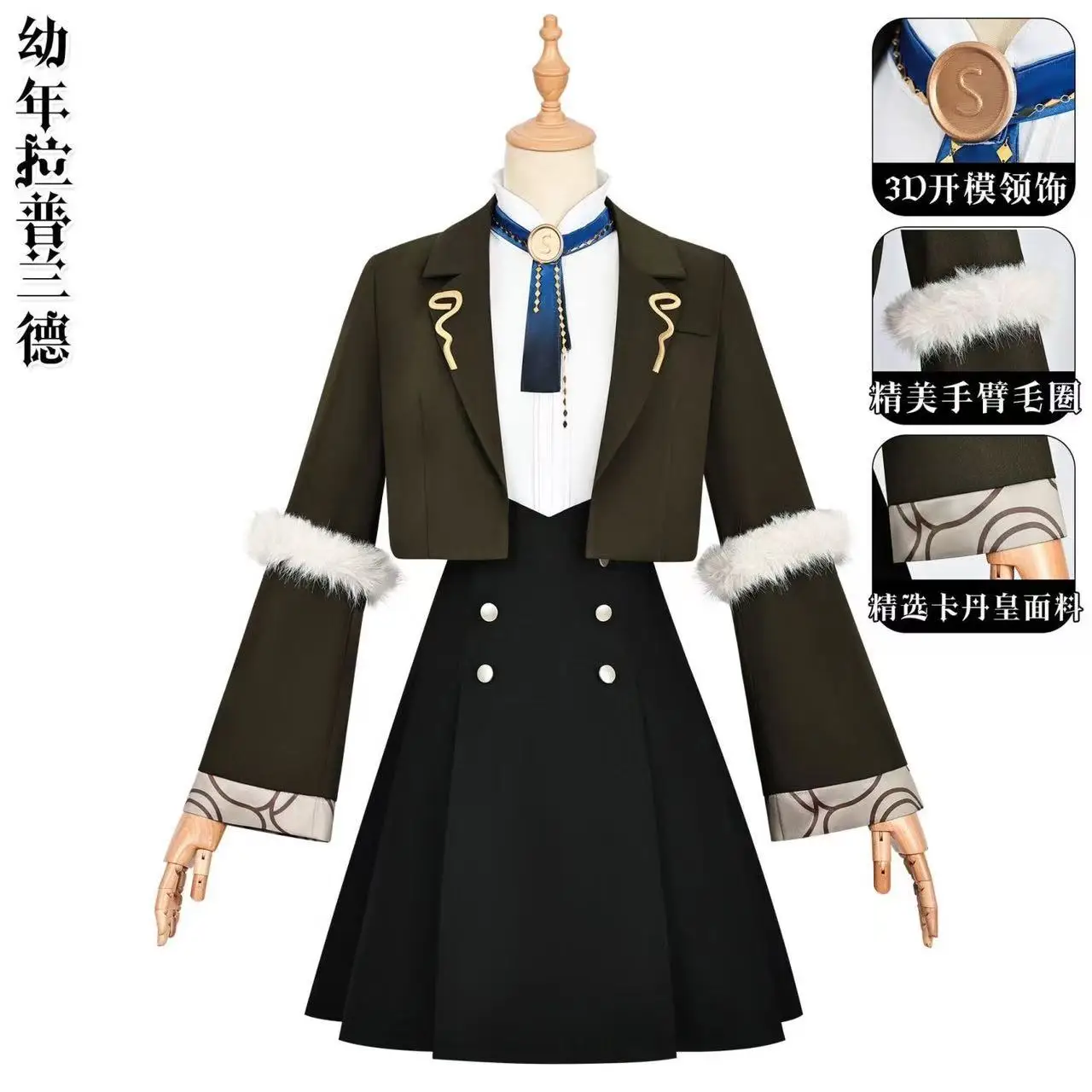 Новые Аниме-игры для косплея собаки из лазанда