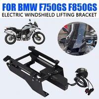 For BMW F850GS F750GS F850 GS F 850 750 GS Motorcycle Accessories Electric Windshield lifting Bracket Windshield Adjuster Button