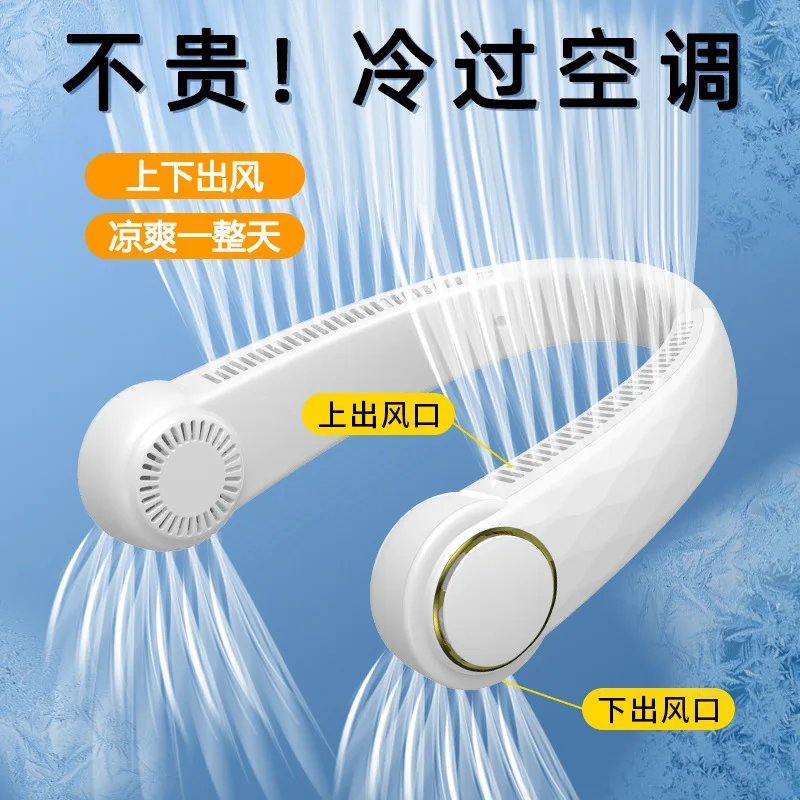 

Охлаждающий безлистный подвесной шейный вентилятор, портативный ленивый портативный подвесной шейный небольшой вентилятор на электричес...