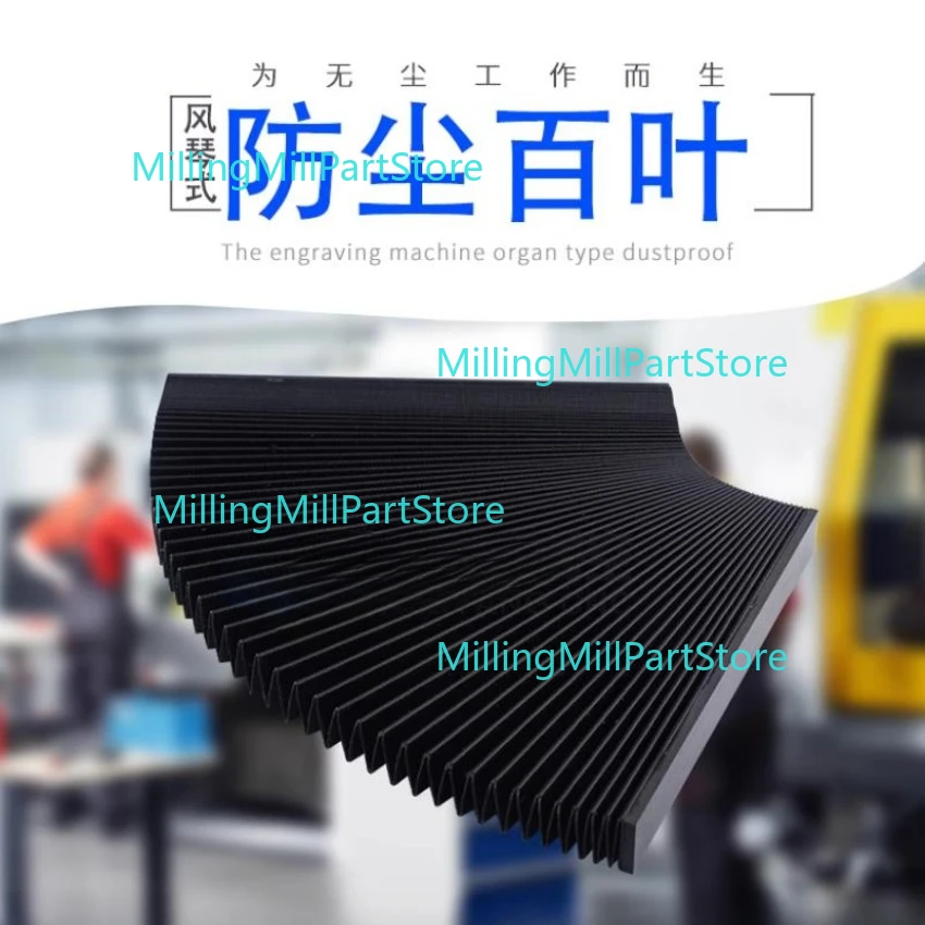 Горячий фрезерный станок с ЧПУ гибкая защита пылезащитная ткань защитный