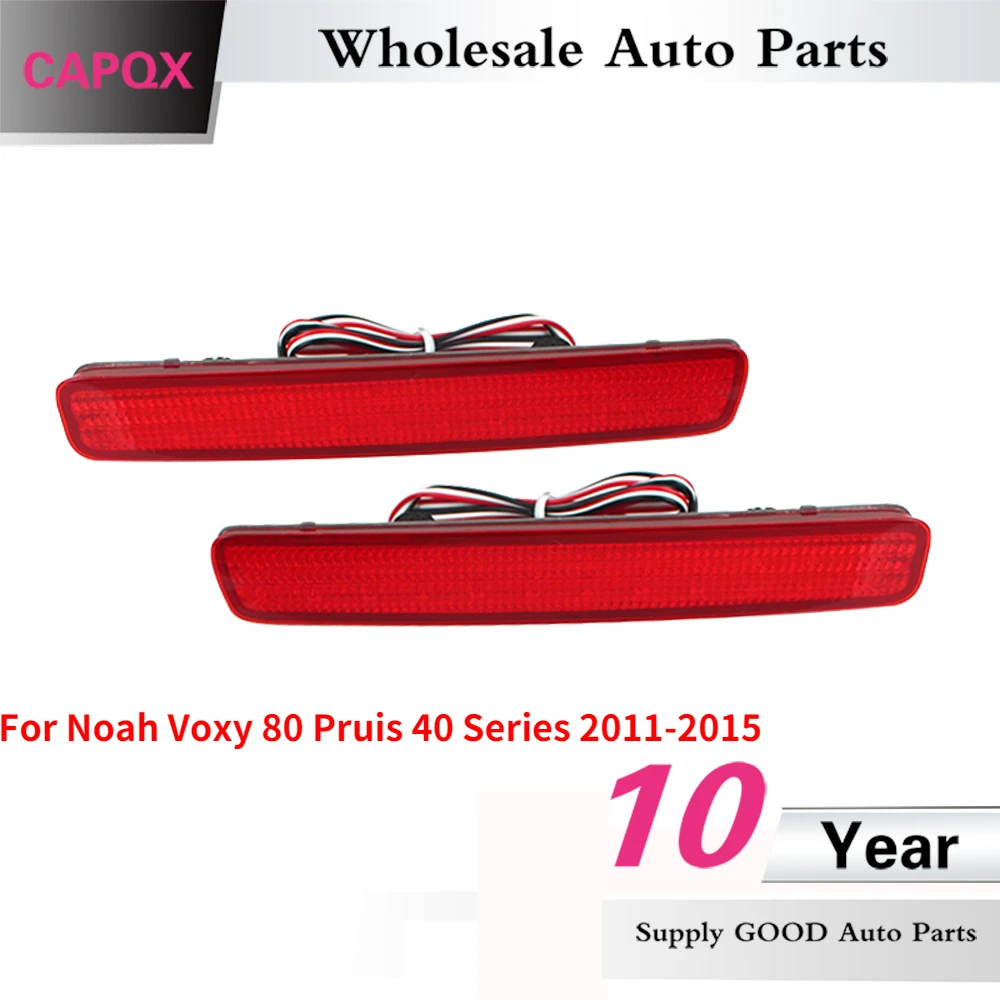 Светоотражатель заднего бампера CAPQX для Ноя Voxy 80 Pruis 40 серии 2011-2015 стоп-светильник