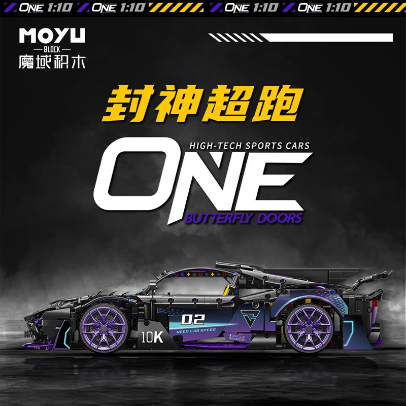 Новинка 2244 шт. MOC технический город Радиоуправляемый спортивный автомобиль AMG